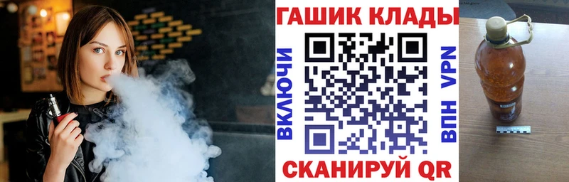 Как найти наркотики Комсомольск-на-Амуре КОКАИН Меф МЕГА ссылки ГАШ СОЛЬ