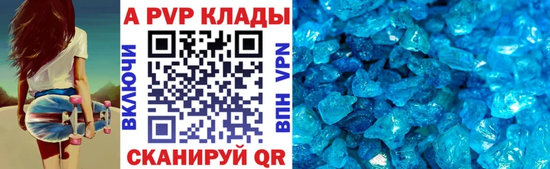 Alpha PVP крисы CK  даркнет сайт  это Telegram  Комсомольск-на-Амуре 