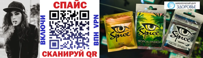 Бутират бутик  mega tor  darknet телеграм  Комсомольск-на-Амуре 