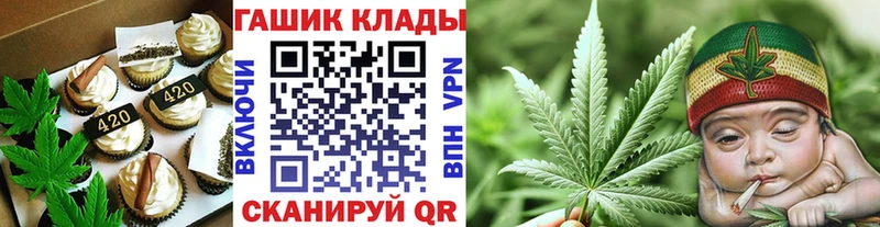 Cannafood марихуана  Комсомольск-на-Амуре 