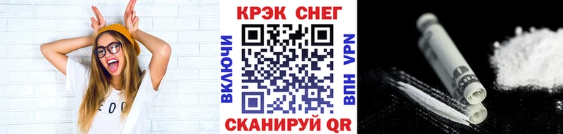 цена наркотик  Комсомольск-на-Амуре  КОКАИН Перу 