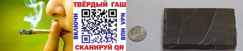 ГАШ хэш  Комсомольск-на-Амуре 