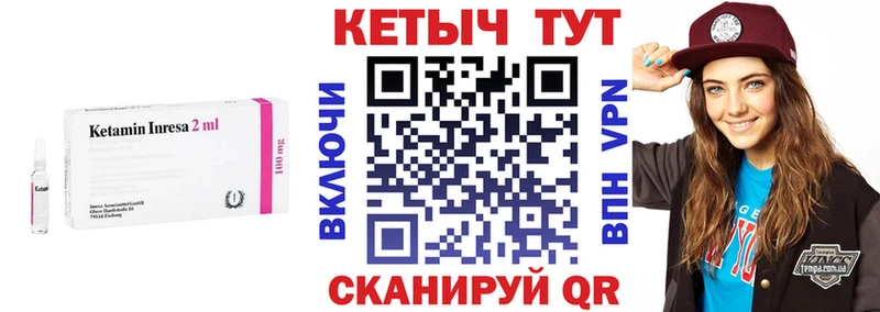 blacksprut рабочий сайт  нарко площадка Telegram  Комсомольск-на-Амуре  Кетамин VHQ  купить закладку 