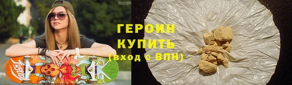 круглые Бронницы