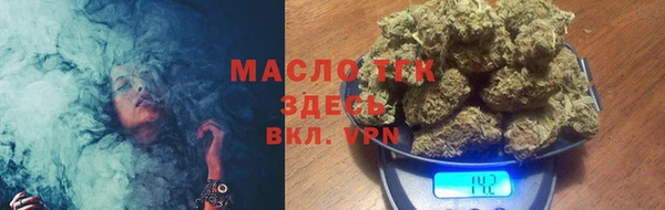круглые Бронницы