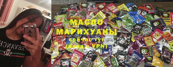 молекула духа Бородино