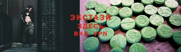 круглые Бронницы
