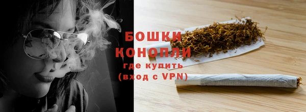 скорость Бугульма