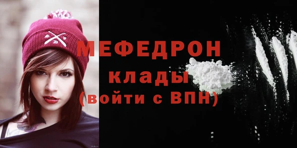 скорость Бугульма