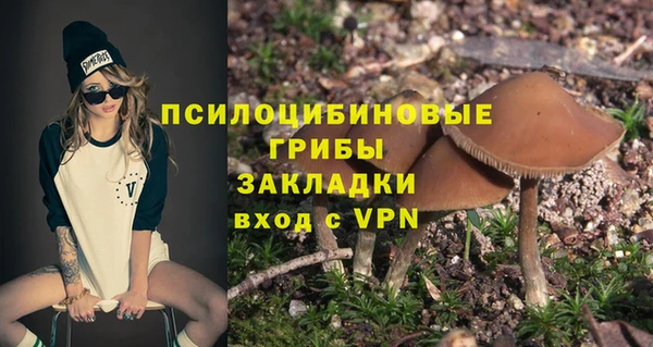 скорость Бугульма