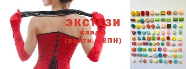 скорость Бугульма