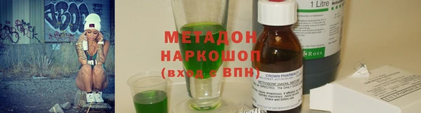 молекула духа Бородино