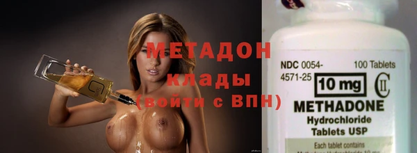 скорость Бугульма