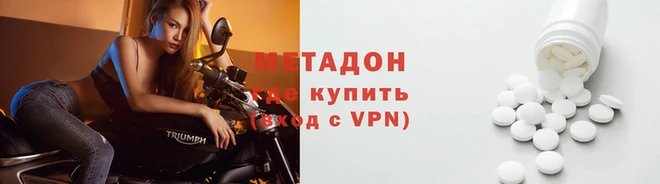 скорость Бугульма