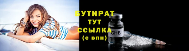 молекула духа Бородино