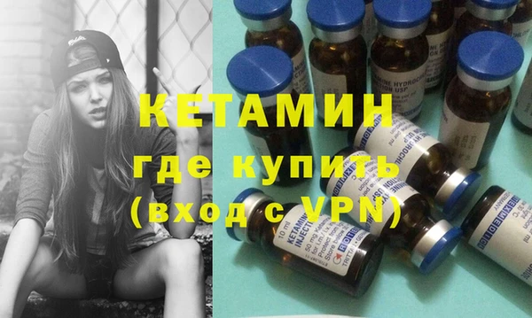 круглые Бронницы