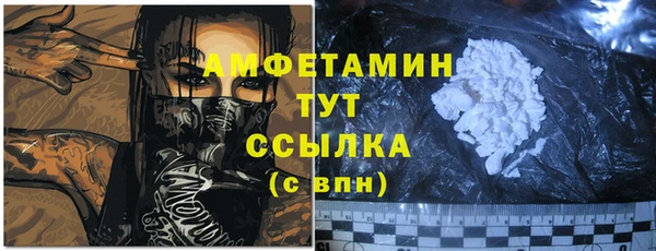 скорость Бугульма