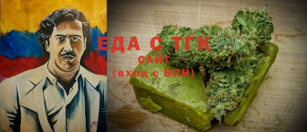 скорость Бугульма