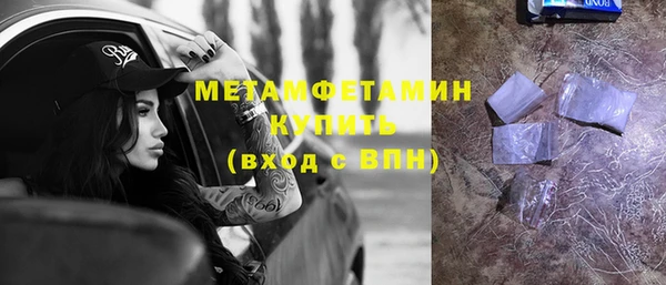 ГАЛЛЮЦИНОГЕННЫЕ ГРИБЫ Богородицк