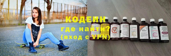 скорость Бугульма