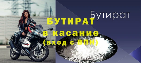 круглые Бронницы