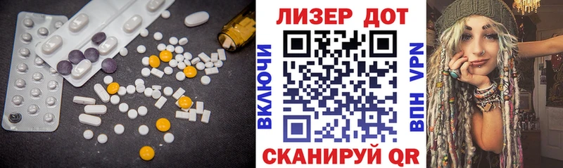 ЛСД экстази кислота  blacksprut как войти  Комсомольск-на-Амуре 