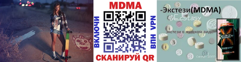 ссылка на мегу рабочий сайт  Комсомольск-на-Амуре  МДМА Molly 