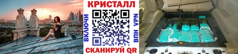 МЕТАМФЕТАМИН витя  даркнет официальный сайт  Комсомольск-на-Амуре 