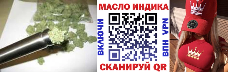 MEGA рабочий сайт  Комсомольск-на-Амуре  Дистиллят ТГК вейп 