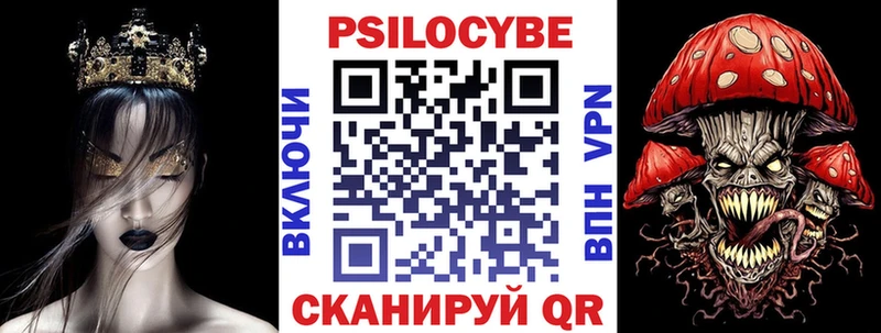 кракен как зайти  Комсомольск-на-Амуре  Псилоцибиновые грибы Magic Shrooms 